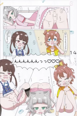 Page 15 of Chiisana Koukishin