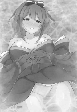 Page 2 of Miwaku no Sora ni Nagareruru Kimi