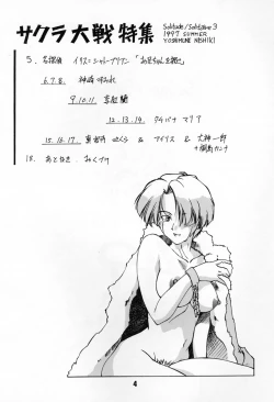 Page 4 of solitude solitaire 3