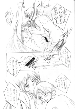 Page 11 of Solitude Solitaire 4