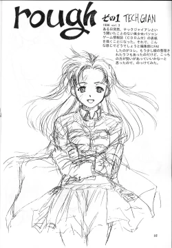 Page 16 of Solitude Solitaire 4