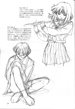 Page 25 of Solitude Solitaire 4