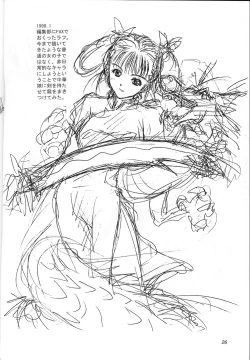 Page 26 of Solitude Solitaire 4