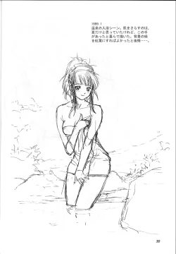 Page 30 of Solitude Solitaire 4