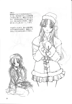 Page 31 of Solitude Solitaire 4