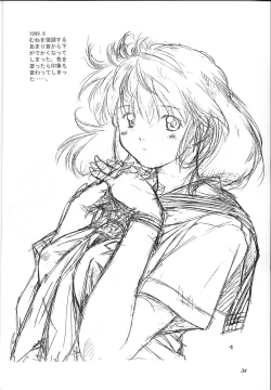 Page 34 of Solitude Solitaire 4