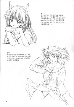 Page 36 of Solitude Solitaire 4