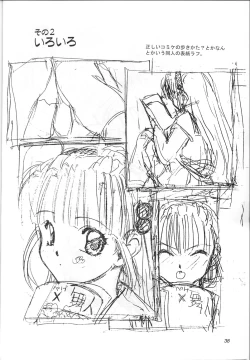 Page 38 of Solitude Solitaire 4