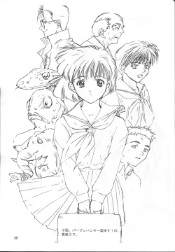 Page 39 of Solitude Solitaire 4