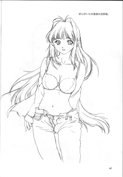 Page 42 of Solitude Solitaire 4