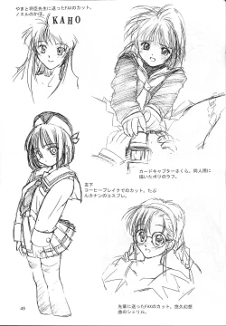 Page 45 of Solitude Solitaire 4