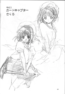 Page 46 of Solitude Solitaire 4