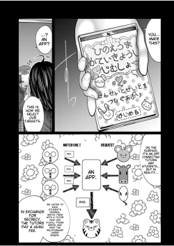 Page 145 of Ne Ushi to Tora