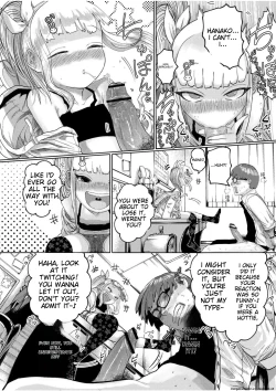 Page 15 of Ne Ushi to Tora