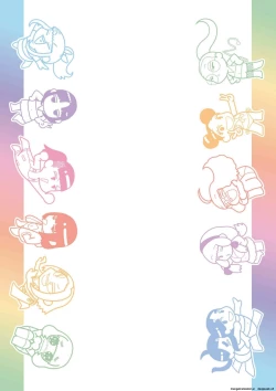 Page 202 of Ne Ushi to Tora