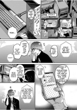 Page 36 of Ne Ushi to Tora