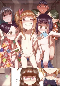 Page 5 of Ne Ushi to Tora