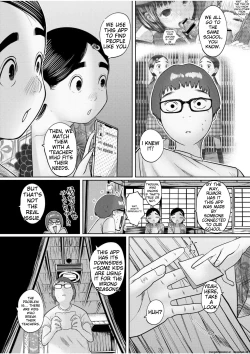 Page 94 of Ne Ushi to Tora