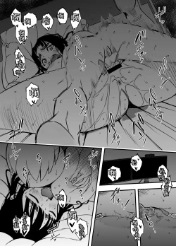 Page 359 of Giri no Ane to no 7-kakan Seikatsu 1~7