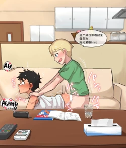 Page 13 of 定点カメラ ホームステイ編 | 定点拍摄：寄宿家庭篇