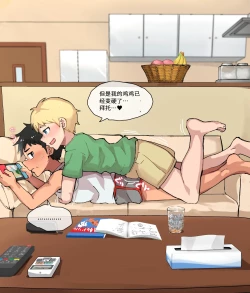 Page 4 of 定点カメラ ホームステイ編 | 定点拍摄：寄宿家庭篇