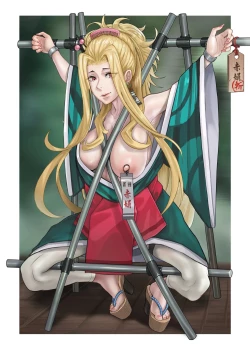 Page 2 of 地狱乐图集