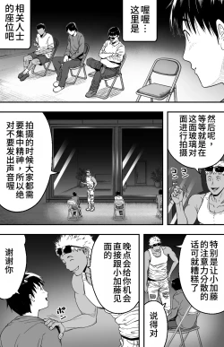 Page 22 of あの日告白した彼女の現在を僕はまだ知らない 1-2