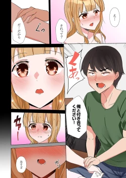 Page 132 of ラブポーション～即効性につき発情注意！【完全版】