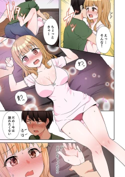 Page 157 of ラブポーション～即効性につき発情注意！【完全版】