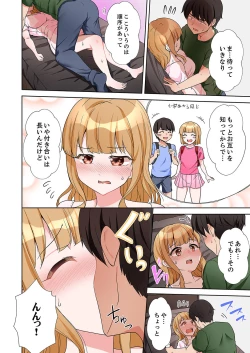 Page 158 of ラブポーション～即効性につき発情注意！【完全版】