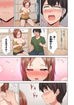 Page 15 of ラブポーション～即効性につき発情注意！【完全版】