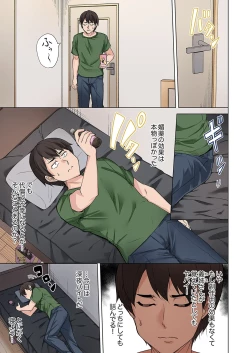 Page 27 of ラブポーション～即効性につき発情注意！【完全版】