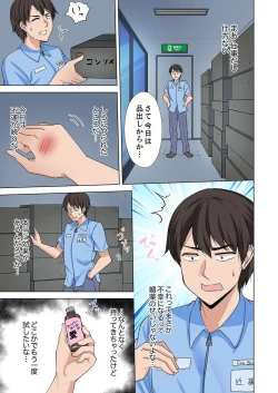 Page 31 of ラブポーション～即効性につき発情注意！【完全版】