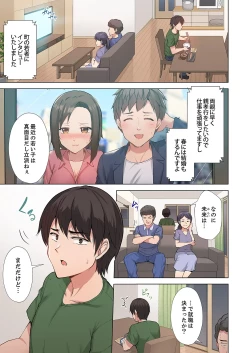Page 3 of ラブポーション～即効性につき発情注意！【完全版】