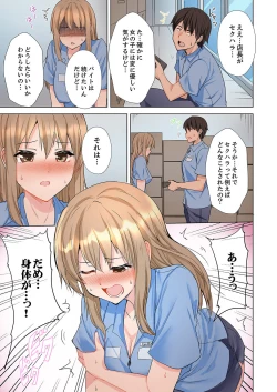 Page 41 of ラブポーション～即効性につき発情注意！【完全版】