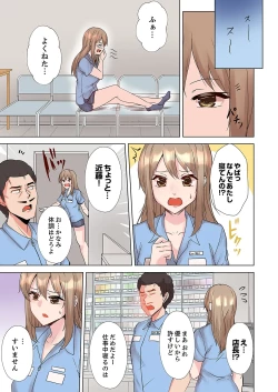 Page 63 of ラブポーション～即効性につき発情注意！【完全版】