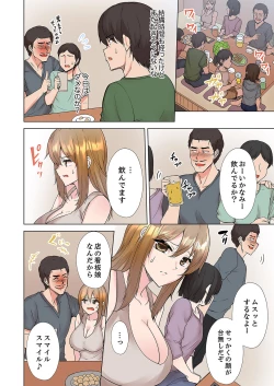 Page 70 of ラブポーション～即効性につき発情注意！【完全版】