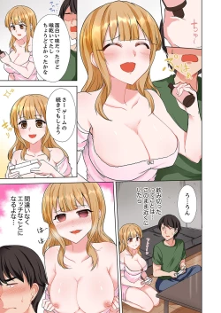 Page 99 of ラブポーション～即効性につき発情注意！【完全版】