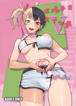 Page 1 of Portio Switch V