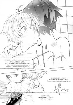 Page 14 of Sickness Unto Death