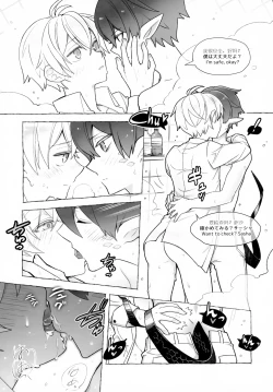 Page 15 of Sickness Unto Death