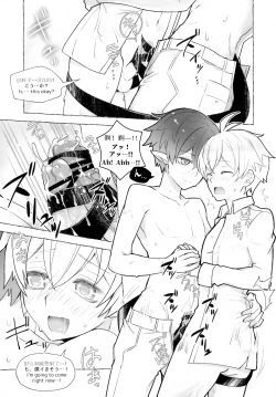 Page 17 of Sickness Unto Death