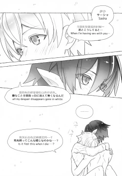 Page 24 of Sickness Unto Death