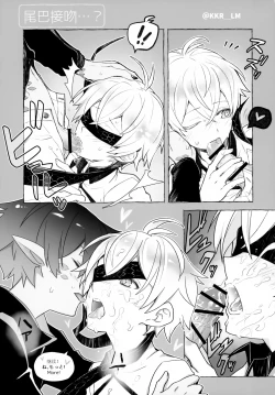 Page 31 of Sickness Unto Death