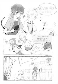 Page 36 of Sickness Unto Death