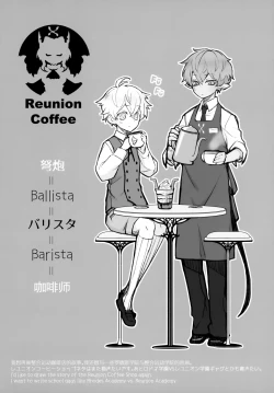 Page 39 of Sickness Unto Death