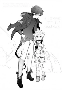 Page 42 of Sickness Unto Death