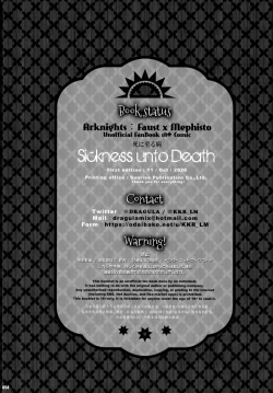 Page 54 of Sickness Unto Death