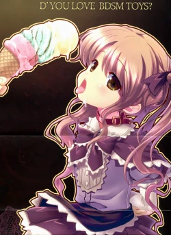 Page 3 of Kigu no Hon | 器具の本