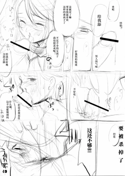 Page 50 of Kigu no Hon | 器具の本